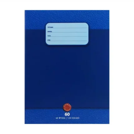 CAMEL EX.BOOK W/COVER 60 SH.