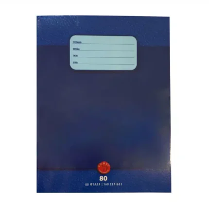 CAMEL EX.BOOK W/COVER 80 SH.