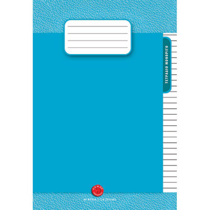 CAMEL EX.BOOK A4 60SH. PP COVER-LBLE