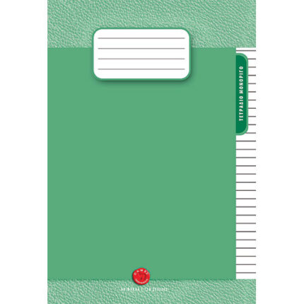 CAMEL EX.BOOK A4 60SH. PP COVER-LGRN