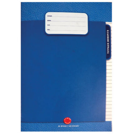 CAMEL EX.BOOK A4 80SH.