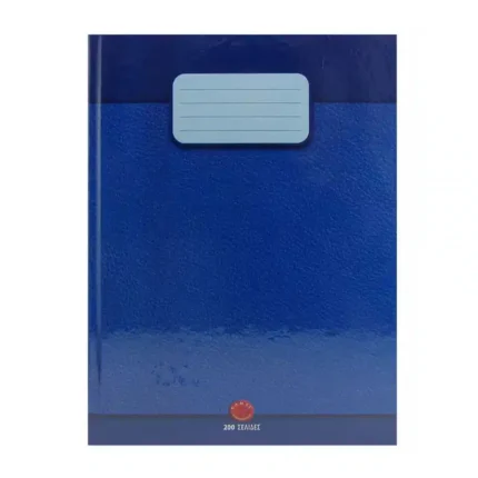 A4 BOOK 200P.PVC JACKET NEW