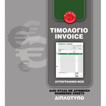 INVOICING PADS 2-PLY-WHT