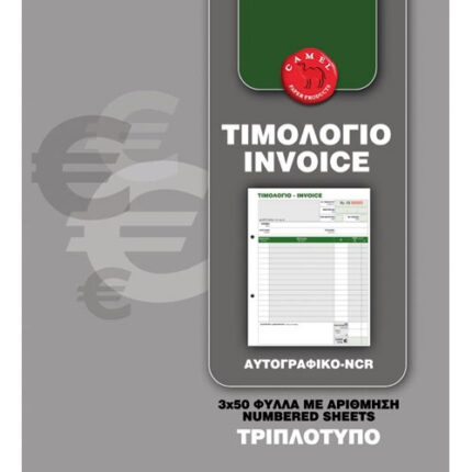 INVOICING PADS 3-PLY-WHT