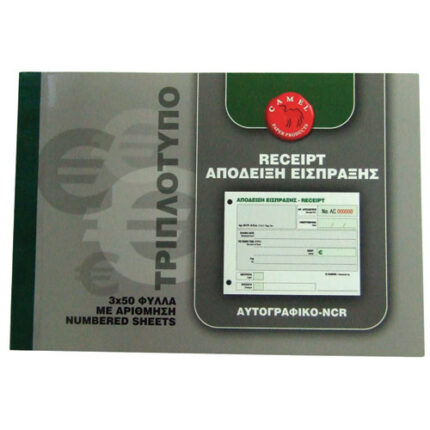 RECEIPTS PADS 3-PLY-WHT