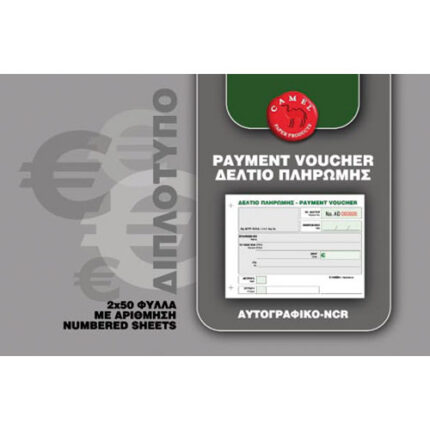 PAYMENT VOUCHER PADS 2-PLY-WHT