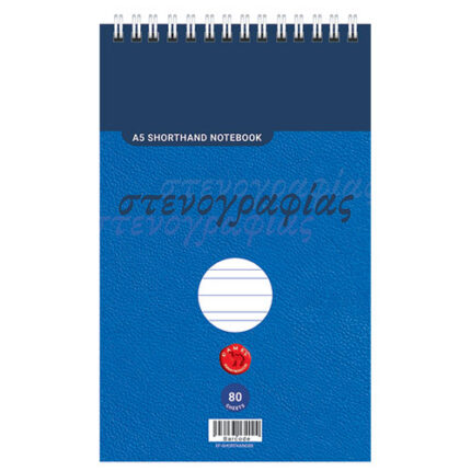 SPIRAL SHORTHAND BOOK 80Sheets 127X210mm